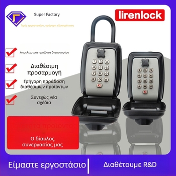 Κουτί κλειδιών με αριθμητικό κωδικό κλειδώματος, μοντέλο G14; Υλικά: κράμα αλουμινίου, κράμα ψευδαργύρου, ABS πλαστικό; Πάχος ράβδου κλειδώματος 11; Απόσταση ράβδων 31