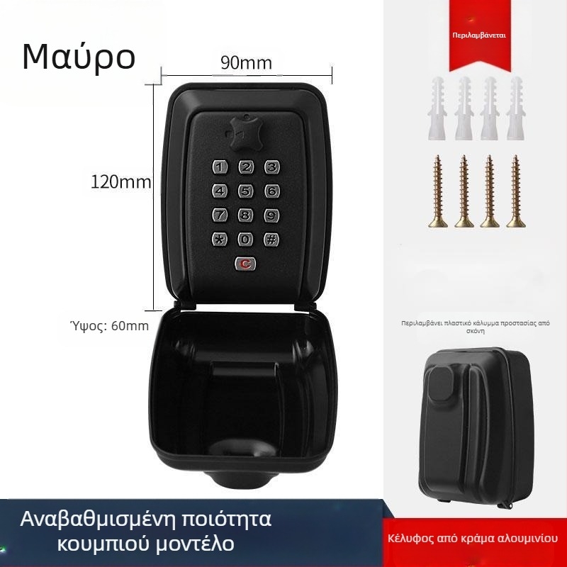 Κουτί κλειδιών με αριθμητικό κωδικό κλειδώματος, μοντέλο G14; Υλικά: κράμα αλουμινίου, κράμα ψευδαργύρου, ABS πλαστικό; Πάχος ράβδου κλειδώματος 11; Απόσταση ράβδων 31