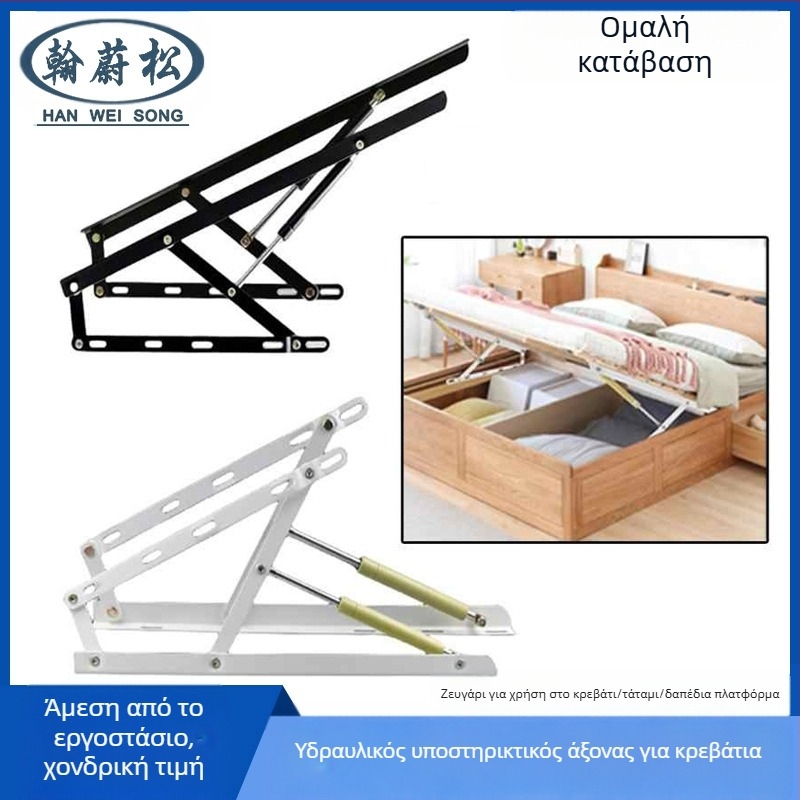 Υδραυλικός βραχίονας ανύψωσης κρεβατιού – σίδηρος, μοντέλο QF4001, για κρεβάτι/ταταμί/δάπεδο, μοντέρνος μινιμαλισμός, σφράγιση