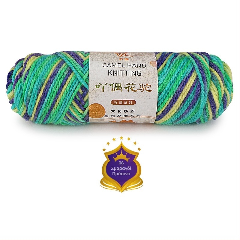 Ordinary μάρκα νήμα καμηλικής μαλλιού για ύφανση – μεσαίου πάχους, διαβαθμισμένος gradient, χειροποίητο νήμα για κασκόλ DIY