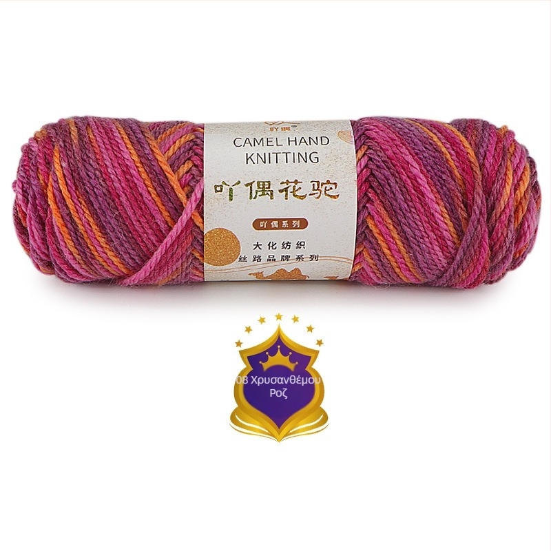 Ordinary μάρκα νήμα καμηλικής μαλλιού για ύφανση – μεσαίου πάχους, διαβαθμισμένος gradient, χειροποίητο νήμα για κασκόλ DIY