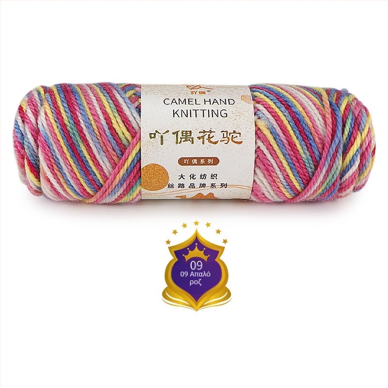 Ordinary μάρκα νήμα καμηλικής μαλλιού για ύφανση – μεσαίου πάχους, διαβαθμισμένος gradient, χειροποίητο νήμα για κασκόλ DIY