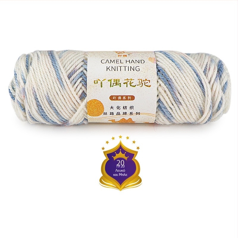 Ordinary μάρκα νήμα καμηλικής μαλλιού για ύφανση – μεσαίου πάχους, διαβαθμισμένος gradient, χειροποίητο νήμα για κασκόλ DIY