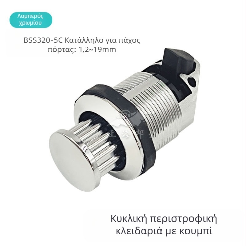 BSS320-5 Κλειδαριά λαβής αυτοκινήτου με ενσωματωμένη αναδυόμενη λαβή, PA6 νάιλον, χωρίς κύλινδρο, για τροποποιημένα οχήματα, RV και καραβάν