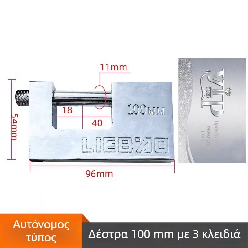 Κλειδαριά οικιακής χρήσης, ορθογώνιο σώμα από σίδηρο, μοντέλο 40-100, καθολική χρήση