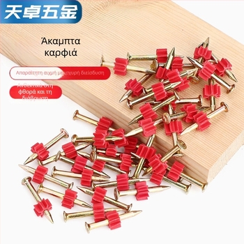 Tianzhuo Hardware – Καρφιά από υψηλής αντοχής χάλυβα για μπετονένιους τοίχους – στήριξη τοίχου, κρεμάστρα εικόνων, διαφημιστικά καρφιά, αόρατα