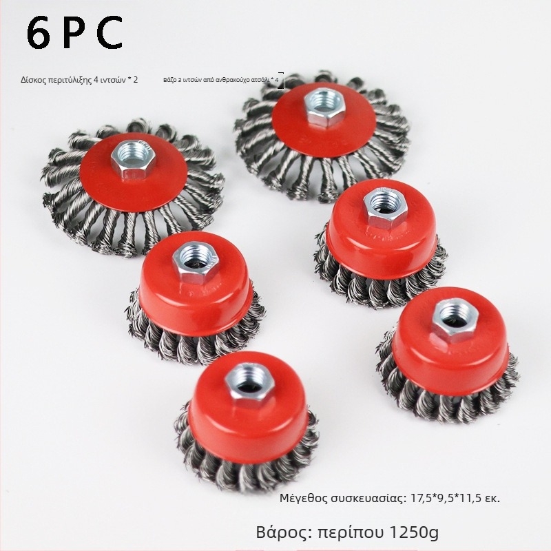 Nine Horses Σετ μπολ τύπου τροχών με στριφτό σύρμα, 4 τεμάχια, υψηλού άνθρακα ατσάλι, 8500 σ.α.λ., για αφαίρεση οξειδώσεων και γυάλισμα μεταλλικών και μη μεταλλικών επιφανειών