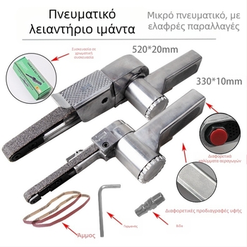 Πνευματικό τριβείο με ιμάντα βιομηχανικού επιπέδου με κεφαλή γωνίας, μήκος 350 mm, Dzt/Dongzhe