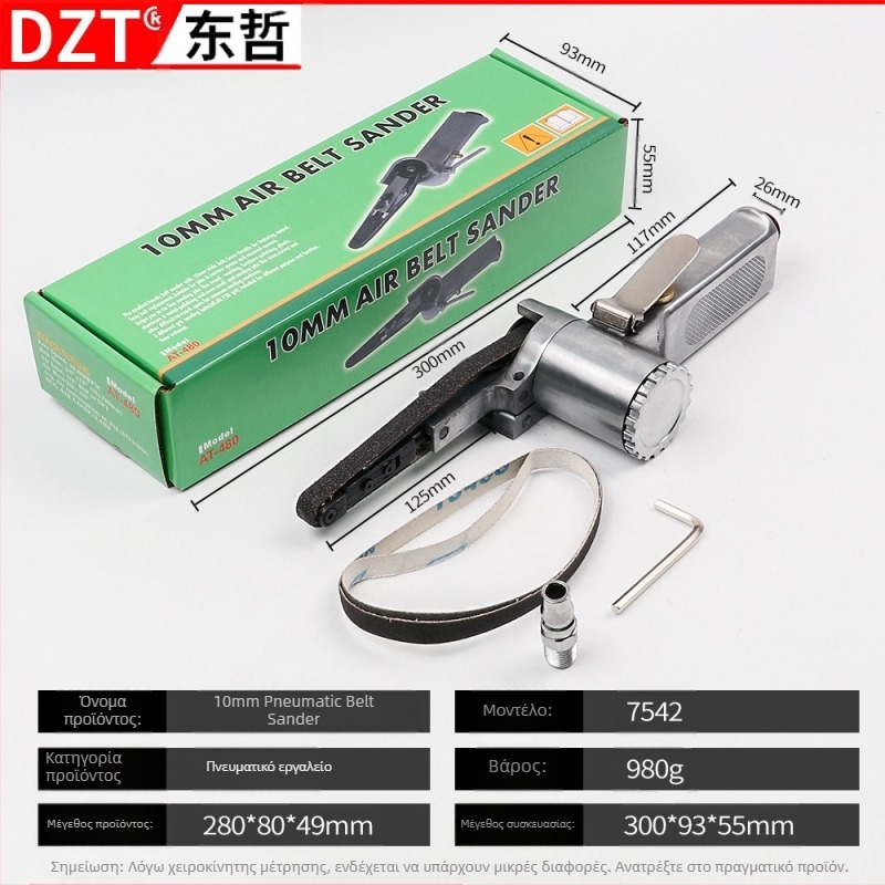 Πνευματικό τριβείο με ιμάντα βιομηχανικού επιπέδου με κεφαλή γωνίας, μήκος 350 mm, Dzt/Dongzhe