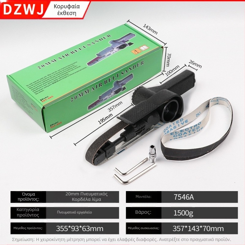 Πνευματικό τριβείο με ιμάντα βιομηχανικού επιπέδου με κεφαλή γωνίας, μήκος 350 mm, Dzt/Dongzhe