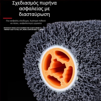 3M Brushed Wheel Τροχός γυαλίσματος για μέταλλα με νάιλον βάση, διαμαντιού ABRASIVE, για γυάλισμα και αφαίρεση σκουριάς