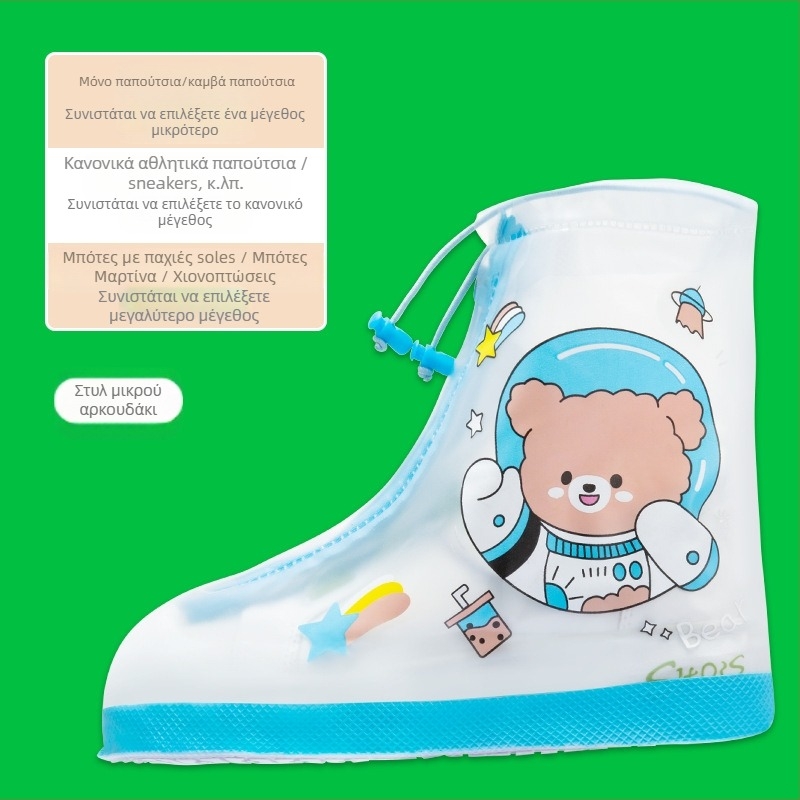 Παιδικά καλύμματα για γαλότσες βροχής – αδιάβροτα, αντιολισθητικά, ανθεκτικά στη φθορά, αντιβρωμικά, με σχέδια κινουμένων σχεδίων (μονόκερος, πάπια, δεινόσαυρος, αρκούδα)