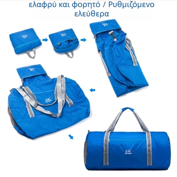 Αναδιπλούμενη τσάντα γυμναστικής – Νάιλον, αδιάβροχη, πολύ ελαφριά – Jebert 2148# αναδιπλούμενη τσάντα γυμναστικής – Αθλητική τσάντα