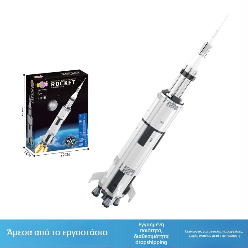 Μπλοκ κατασκευών συμβατά με Lego Apollo Saturn V με φωτισμό LED, 800+ τεμάχια, ABS πλαστικό, κατάλληλο για DIY