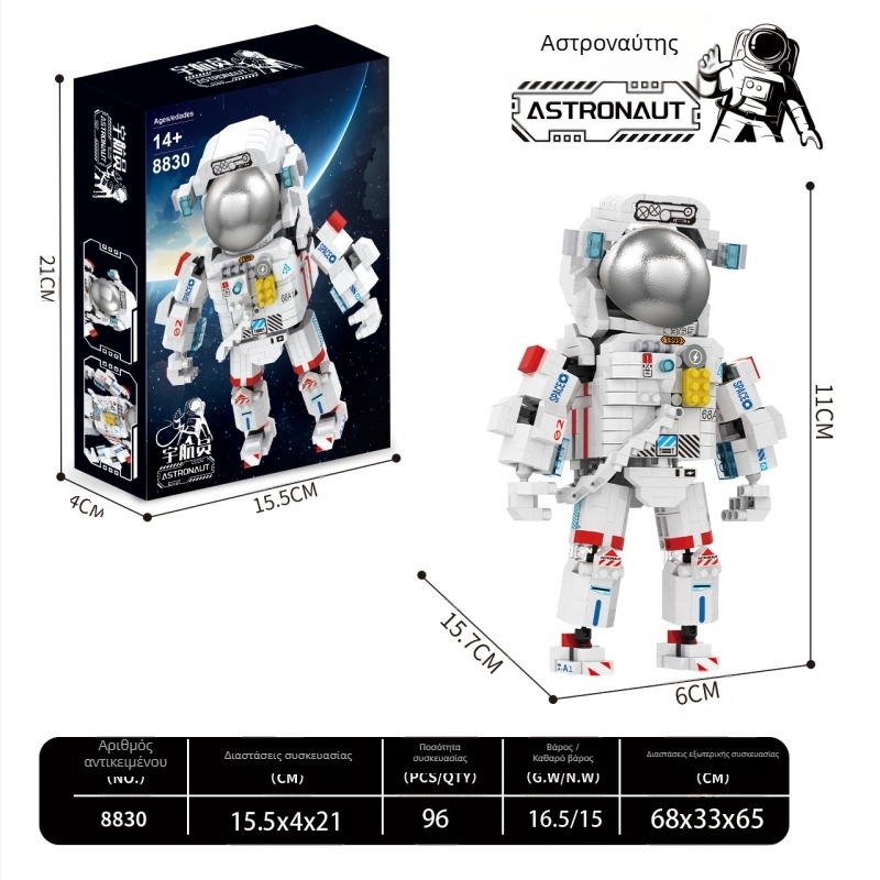 Μπλοκ κατασκευών συμβατά με Lego Apollo Saturn V με φωτισμό LED, 800+ τεμάχια, ABS πλαστικό, κατάλληλο για DIY
