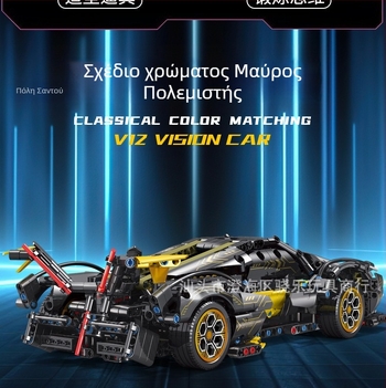 Παιχνίδι κατασκευής οχημάτων με ABS, αποσυναρμολόγηση και συναρμολόγηση, κατάλληλο για ηλικίες 7–14 ετών, αναπτύσσει το ενδιαφέρον