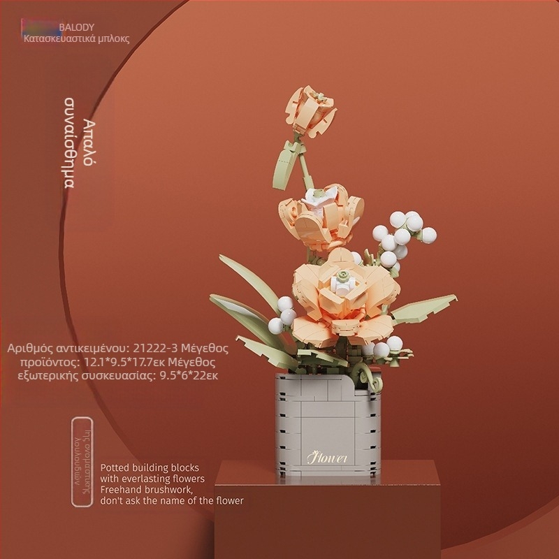 BALODY 21222 Σετ κατασκευαστικών μπλοκ με μπουκέτο ροζ ορχιδέα — ABS πλαστικό, DIY σετ, πάνω από 800 τεμάχια, κατάλληλο για 7–14 ετών