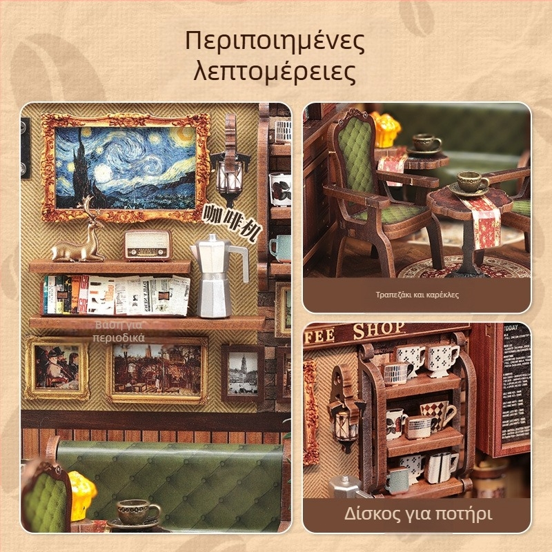 Ξύλινο DIY 3D Αρχιτεκτονικό Μοντέλο: Corner Coffee Shop, με μπαταρία, απαιτείται συναρμολόγηση, CuteBee
