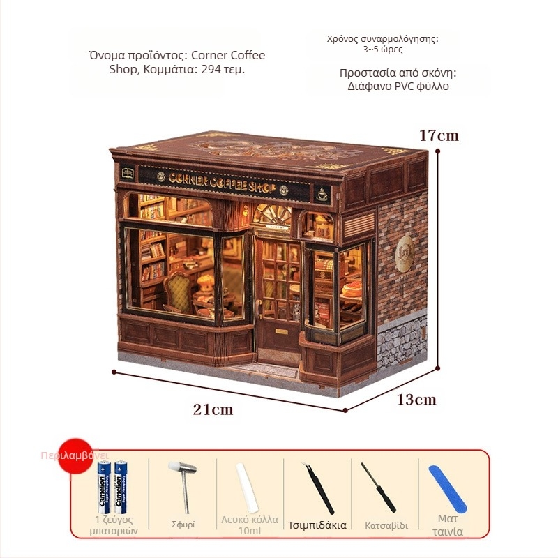 Ξύλινο DIY 3D Αρχιτεκτονικό Μοντέλο: Corner Coffee Shop, με μπαταρία, απαιτείται συναρμολόγηση, CuteBee