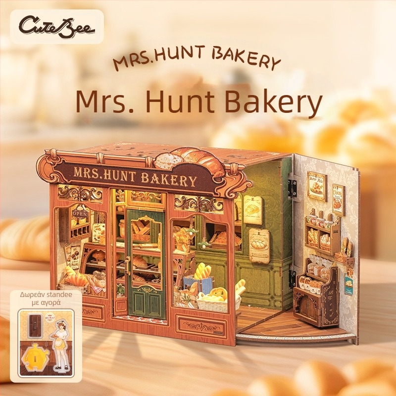 Ξύλινο DIY 3D Αρχιτεκτονικό Μοντέλο: Corner Coffee Shop, με μπαταρία, απαιτείται συναρμολόγηση, CuteBee