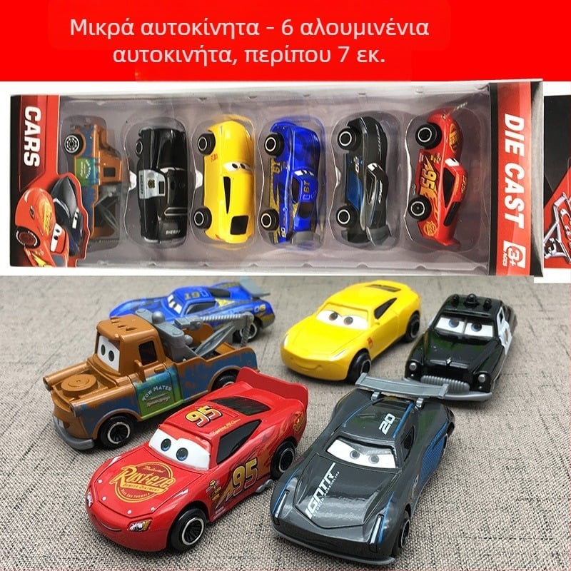 Μοντέλο αυτοκινήτου από κράμα, κίνηση με αδράνεια, μη ηλεκτρικό