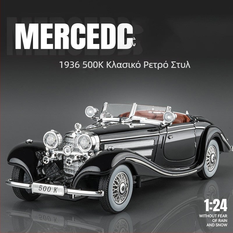 Μοντέλο κλασικού αυτοκινήτου από κράμα με ήχο και φως, για ηλικίες 7–14