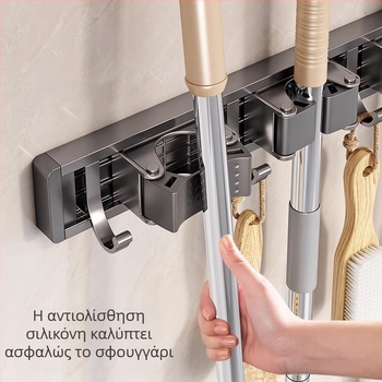 Επιτοίχιος κρατήρας για σφουγγαρίστρα και σκούπα | αλουμίνιο διαστημικού τύπου | ικανότητα φόρτωσης 10 kg | επεξεργασία οξείδωσης | φινίρισμα επιφανείας οξείδωσης | στυλ ελαφρού πολυτελείας