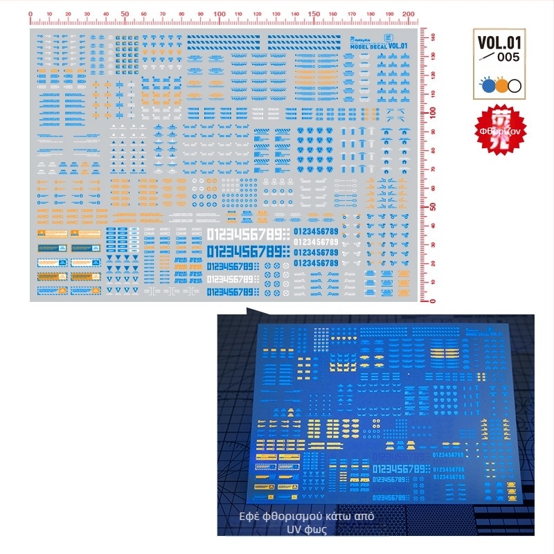 Αυτοκόλλητο μεταφοράς νερού VOL1 μοντέλο – Meowsmith, καθολικό πρότυπο, φθορίζουσα επιλογή, Υλικό: αυτοκόλλητο νερού, Βάρος: 1