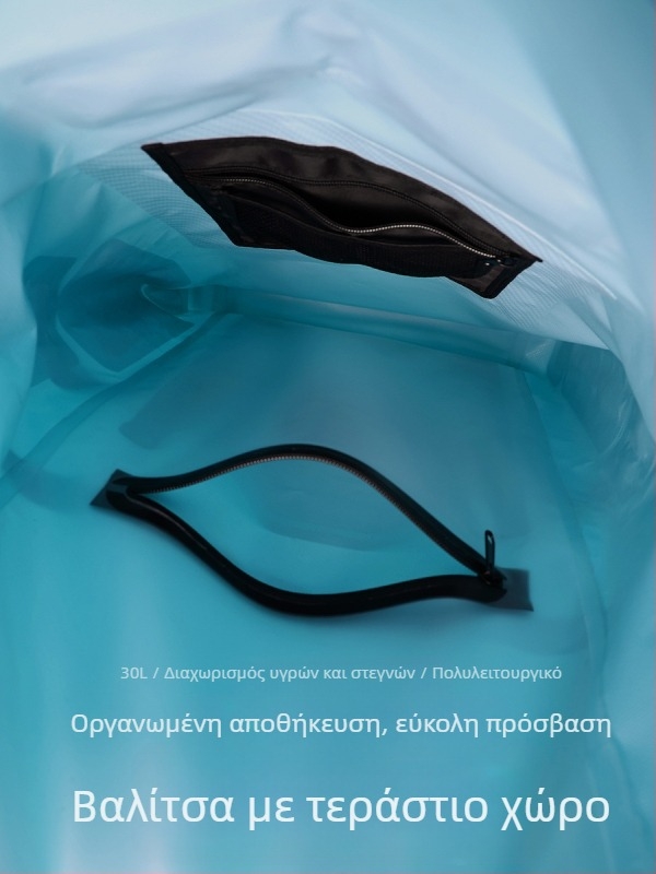 Σακίδιο 30L από ανθρακονήματα, αδιάβροχο ύφασμα, διαχωρισμός στεγνά-βρεγμένα και πολλαπλά τσεπές