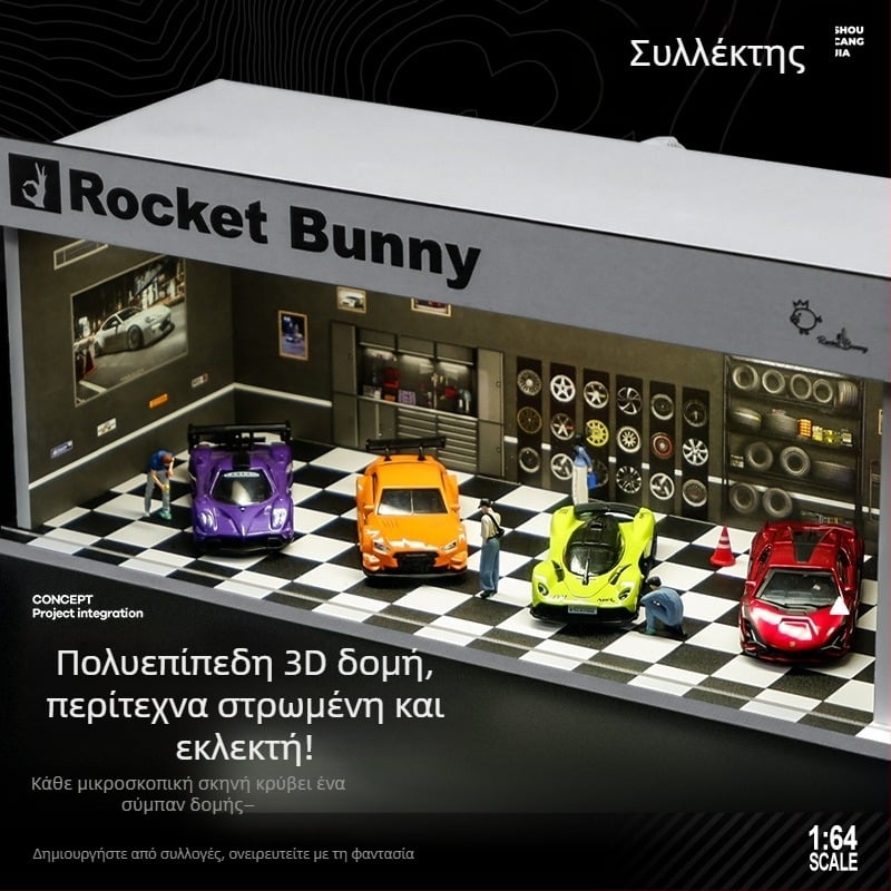 Μοντέλο αυτοκινήτου κλίμακας 1:64 για προβολή σε PVC κουτί με γκαράζ σκηνή και φωτισμό, απαιτείται συναρμολόγηση, προσαρμογή σύμφωνα με σχέδια