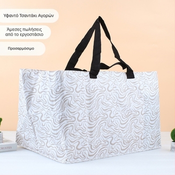 Χειροπλεγμένη PP tote τσάντα για ρούχα, με μεταφορική ικανότητα 25 kg, έγχρωμη εκτύπωση + λαμινάρισμα