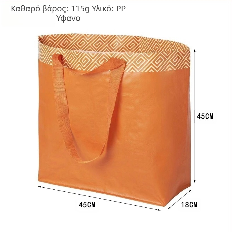 Χειροπλεγμένη PP tote τσάντα για ρούχα, με μεταφορική ικανότητα 25 kg, έγχρωμη εκτύπωση + λαμινάρισμα