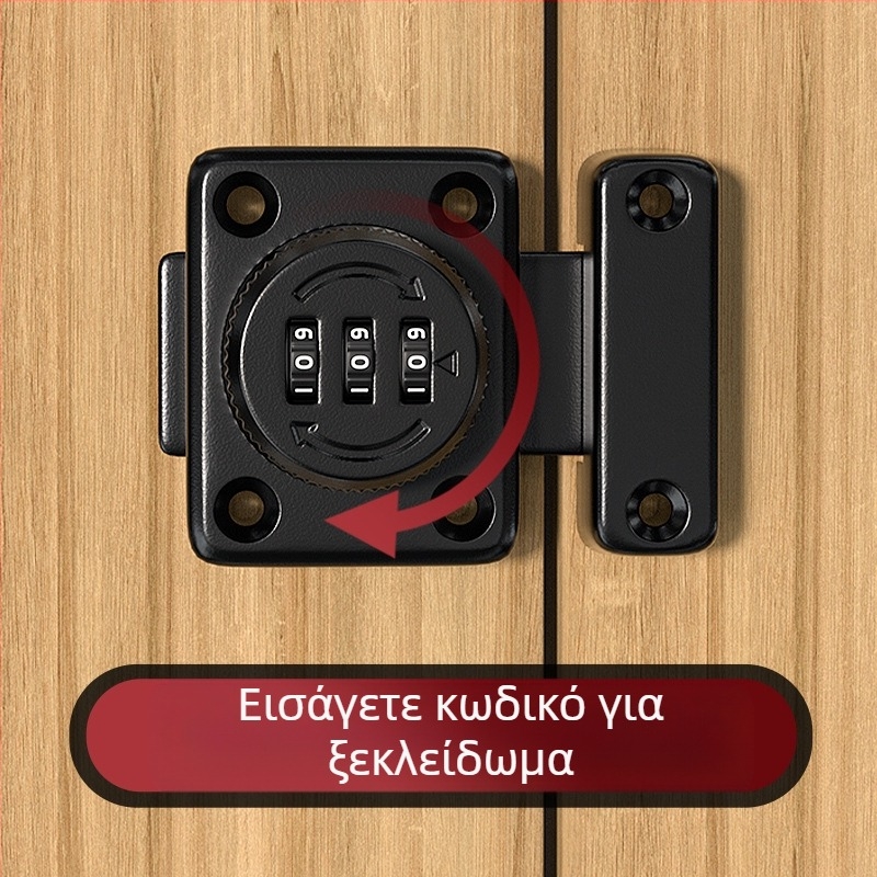 Κλείδα τύπου πεταλούδα με μηχανισμό περιστροφής κωδικού, κράμα ψευδαργύρου, ματ/χρωμιωμένο φινίρισμα, μοντέρνο στυλ