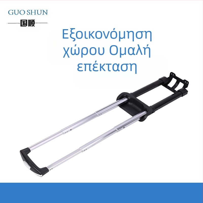 Τηλεσκοπική λαβή αποσκευών – Μοντέλο 208, Guoshun, κατασκευή εξωτερικός σίδηρος / εσωτερικός αλουμίνιο, άδεια ιδιωτικής ετικέτας