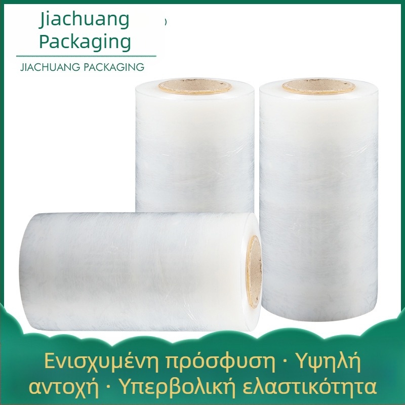 Ταινία Stretch Wrapping – Διαφανής PE συσκευαστική με υψηλής ιξώδους, καθαρό βάρος 4 kg, προέλευση: Linyi, Shandong; μάρκα: Jiachuang