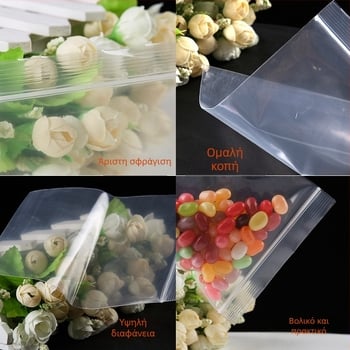 Pumeng PE τσάντα με αυτοσφράγιση για καθημερινή συσκευασία - Νέο Υλικό, Προέλευση Yiwu, Μήκος σφραγίδας 1 cm