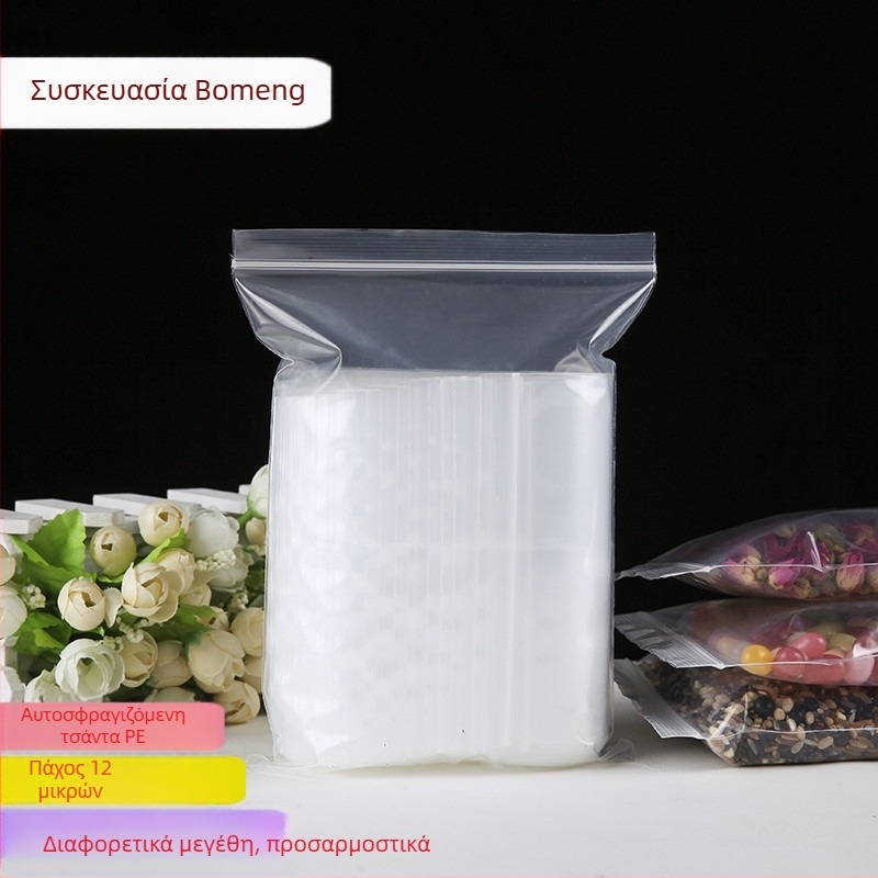 Pumeng PE τσάντα με αυτοσφράγιση για καθημερινή συσκευασία - Νέο Υλικό, Προέλευση Yiwu, Μήκος σφραγίδας 1 cm