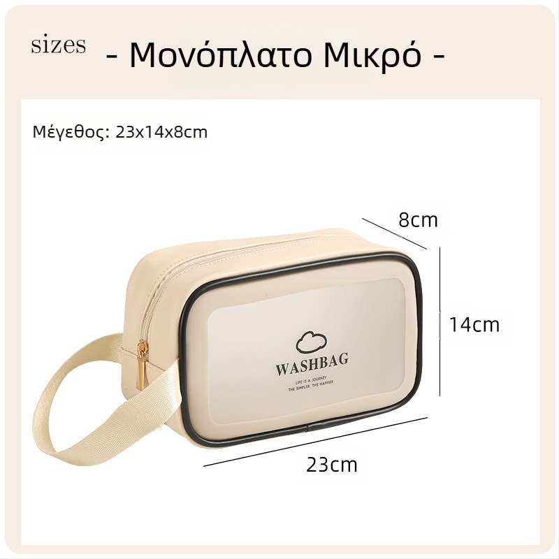 Anqin πολυλειτουργική τσάντα καλλυντικών για ταξίδια – διαχωρισμός στεγνό-υγρό, PU υλικό, μοντέρνο μινιμαλιστικό στυλ, πολυλειτουργική, για ταξίδια