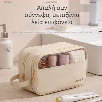 Τσαντάκι καλλυντικών για βρεγμένα και στεγνά με φιλμ αίσθησης δέρματος, εσωτερική επένδυση πολυεστέρα, αδιάβροχο, Unisex, μεγάλη χωρητικότητα για ταξίδια