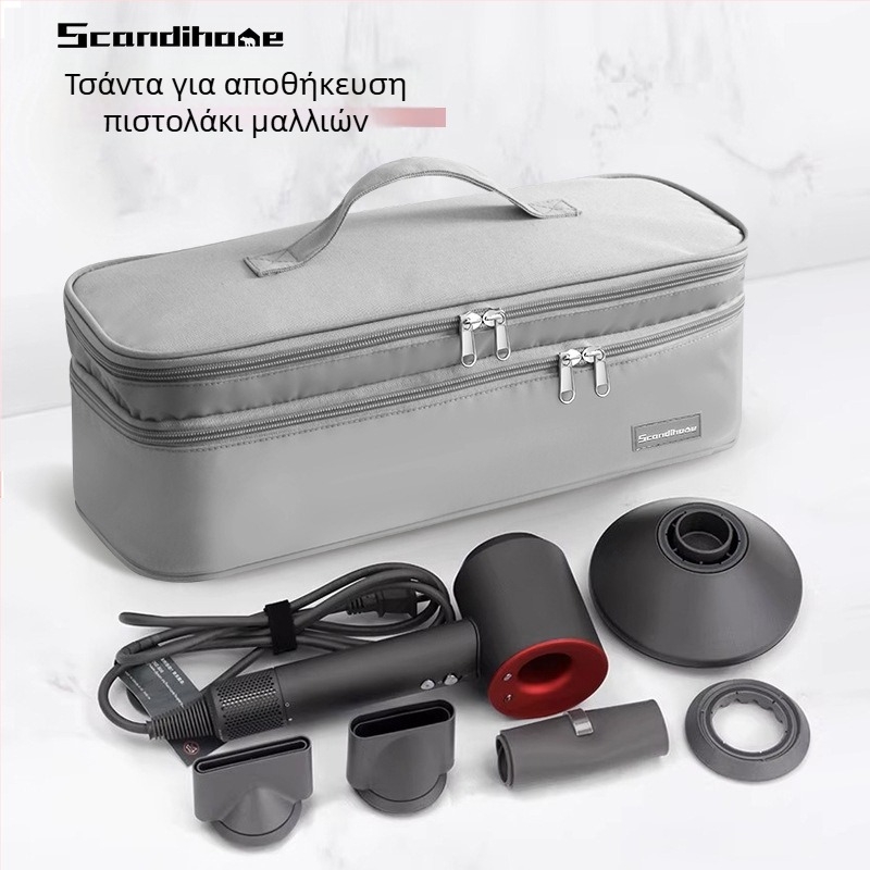 Scandihome AZ-2307 τσάντα αποθήκευσης πιστολακίου μαλλιών – κυβικού σχήματος, πολυεστερική, πολυλειτουργική