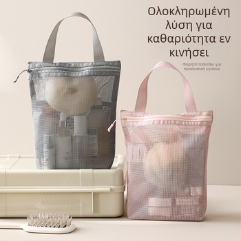 FaSoLa Τσαντάκι Τουαλετών για Ταξίδια | Κυβοειδές Σχήμα, 100% Πολυεστέρας, Πολλαπλών Χρήσεων Αποθήκευση Καλλυντικών