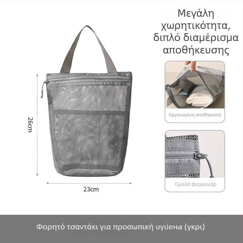 FaSoLa Τσαντάκι Τουαλετών για Ταξίδια | Κυβοειδές Σχήμα, 100% Πολυεστέρας, Πολλαπλών Χρήσεων Αποθήκευση Καλλυντικών