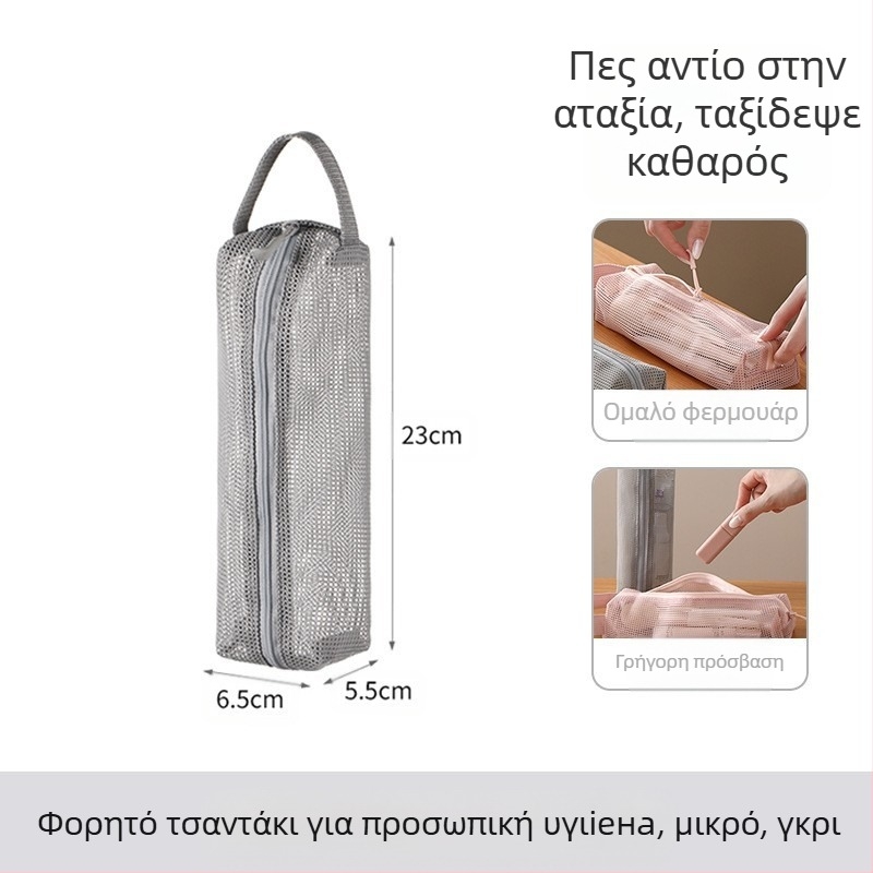 FaSoLa Τσαντάκι Τουαλετών για Ταξίδια | Κυβοειδές Σχήμα, 100% Πολυεστέρας, Πολλαπλών Χρήσεων Αποθήκευση Καλλυντικών