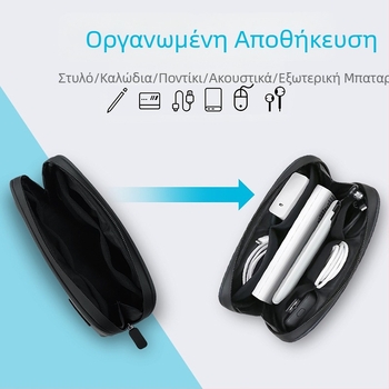 VALUEWIN MD140 Πολυλειτουργική θήκη αποθήκευσης ψηφιακών αξεσουάρ, αδιάβροχη, ευρύχωρη για ποντίκια, ακουστικά, power banks και καλώδια