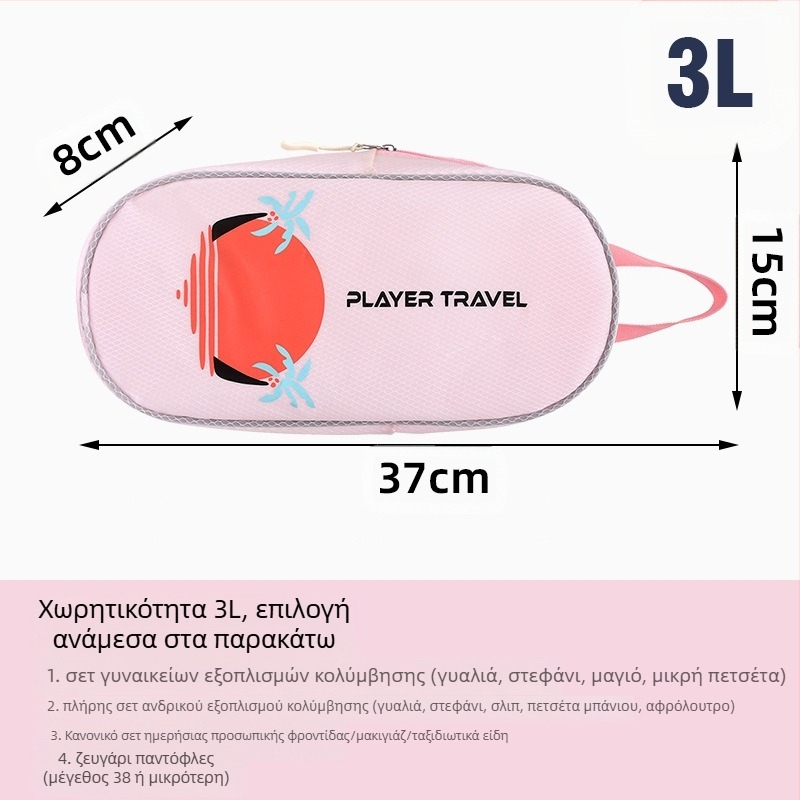 Τσαντάκι καλλυντικών από PVC, δημιουργικό, πολυλειτουργικό (υλικό PVC, δημιουργικό στυλ, πολυλειτουργικό, εξωτερική χρήση, αποθήκευση ταξιδιού και μπάνιου)
