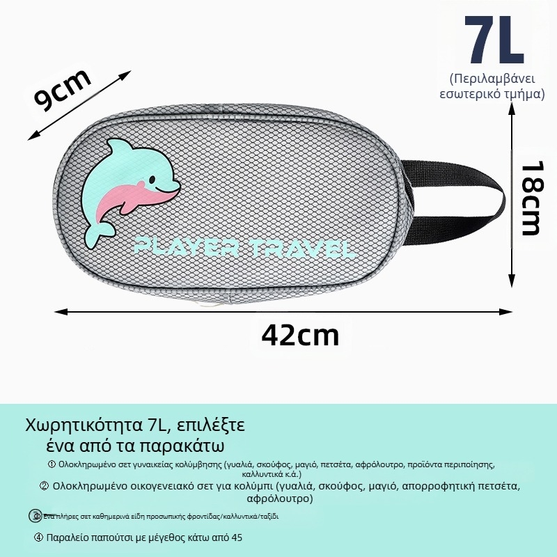 Τσαντάκι καλλυντικών από PVC, δημιουργικό, πολυλειτουργικό (υλικό PVC, δημιουργικό στυλ, πολυλειτουργικό, εξωτερική χρήση, αποθήκευση ταξιδιού και μπάνιου)