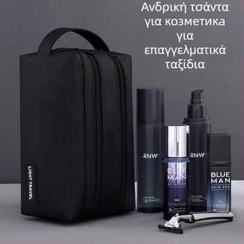 Τσαντάκι για είδη υγιεινής με διαχωρισμό στεγνό-υγρό, διπλά φερμουάρ, Unisex, αδιάβροχο, στυλ Business Elite (Υλικό: φιλμ + jacquard oxford ύφασμα; Εσωτερικό: πολυεστέρας; Λειτουργία: Αδιάβροχο; Διαχωρισμός στεγνό-υγρό; Φύλο: Unisex)