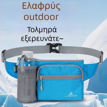 Νάιλον αθλητική ζώνη – Unisex, Eagle lang, Αναπνέουσα και Αδιάβροχη, Πολύ ελαφριά και Ανθεκτική, Για υπαίθριους αθλητικούς σκοπούς