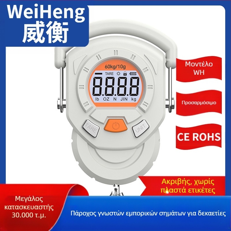 Weiheng WH-A36 ψηφιακή ζυγαριά αλιείας με γάντζο, 60 kg χωρητικότητα, για οικιακή χρήση και αγορές