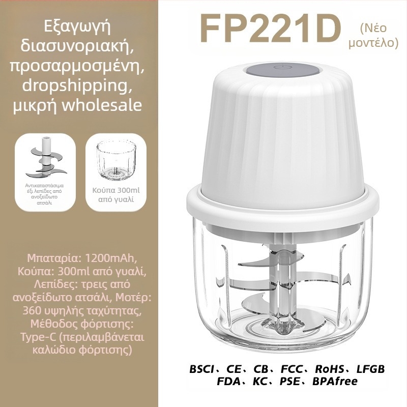 Ασύρματος ηλεκτρικός θραυστήρας σκόρδου, φορητός, επαναφορτιζόμενος, 30W, 3.7V, ABS